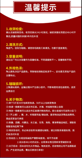 Palmerton wine jar ceramic sprinkler wine jar wholesale household 100 wine jar 200/300/500Jin Jin equals 0.5kg with lid sealed ceramic old-fashioned wine jar water capacity 10Jin Jin equals 0.5kg with lid