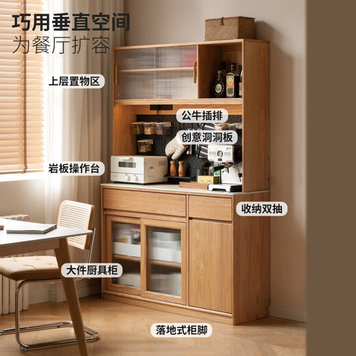 
Genji Wooden Solid Wood Stone Side Cabinet Modern Simple Oak Tea Cabinet Kitchen Storage Cabinet Home Wine Cabinet 0.85m Side Cabinet (854*402*862mm)