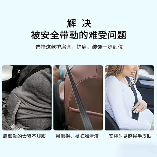 夕岬座 安全带护肩套保护套防勒脖加长短毛绒宝宝座椅柔软可爱耐磨 麂皮绒【50cm】莫尼灰