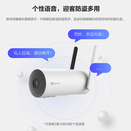 Fluorite Camera H5 H6 4G Tráfico ilimitado Cámara de casa incorporada Inicio Al aire libre Monitoreo de teléfono móvil de alta definición Visión nocturna a prueba de polvo a prueba de polvo de voz H53 millones de píxeles 4G Modelo de tráfico ilimitado (configuración de doble tarjeta) Estándar de 4 mm + 32g Memoria Tarjeta de memoria