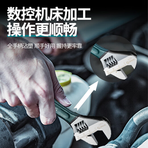 SATA Tools Plastic-coated European-style Adjustable Wrench Large Open Wrench Auto Repair Machine Repair Wrench 8 47250