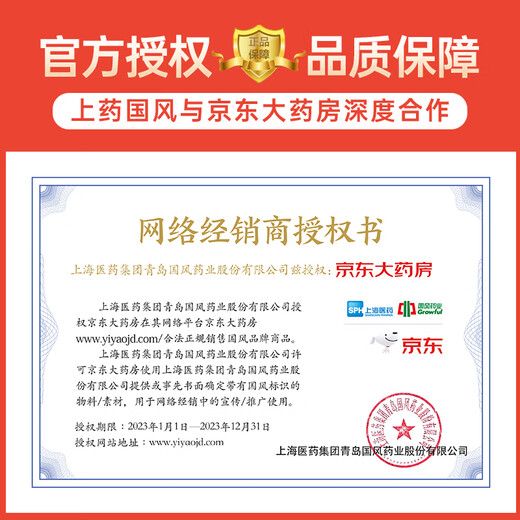 国风 红源达 多糖铁复合物胶囊 12粒 缺铁性贫血补铁孕期哺乳期补铁儿童补铁