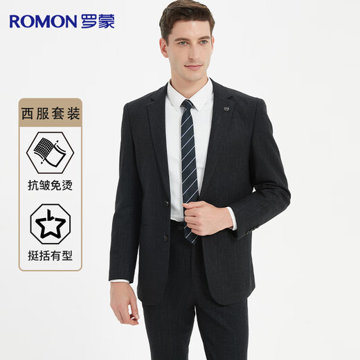 Romon anti-wrinkle suit men's autumn and winter business casual professional suit groom's suit wedding dress men's clothing