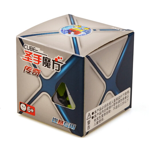 Holy Hand Rubik's Cube Three-Level Pyramid Children's Toy Boys and Girls Early Education Professional Racing Competition Special-shaped Triangle Rubik's Cube Black Birthday Gift