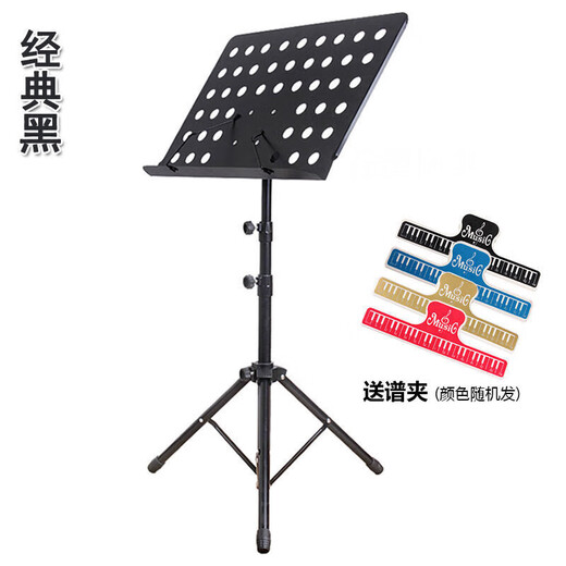 Reading shelf can be raised and lowered to adjust chanting bookshelf chanting floor-standing vertical morning reading bookshelf music music music stand bracket 1.5 meters black standard + book clip