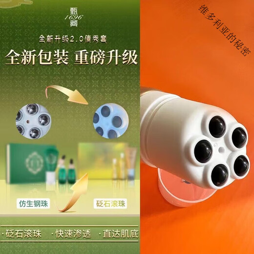新款藏甄1696草本纤秀套盒按摩精华霜微商甄藏 1g 1盒