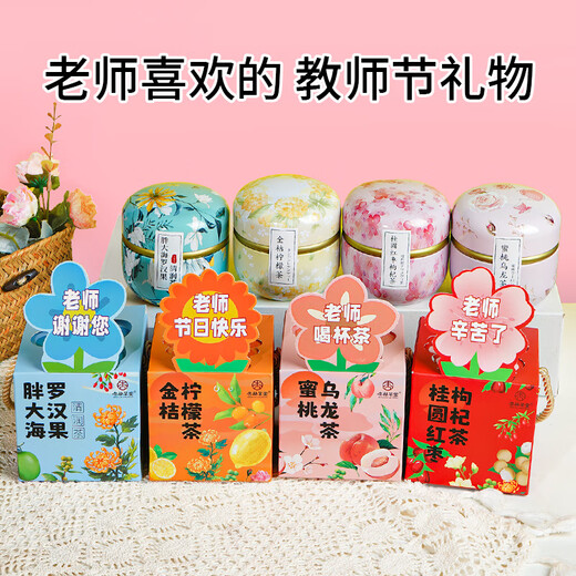 Ten-year Bafang (shinianbafang) Practical Teacher's Day Gift Kindergarten Small Gift for Female Teachers Luo Han Guo Chrysanthemum Tea Gift Box Healthy Tea Bag Small Fresh Gift Box Fat Sea Cleansing Tea + Honey