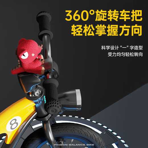 飞鸽（FLYING PIGEON） 儿童平衡车儿童滑步车儿童平衡车无脚踏单车滑行车儿童平衡车 12寸 运动黄 |减震+防撞恐龙+礼包