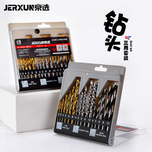 JERXUN impact drill bit twist metal drill bit concrete drilling through wall drilling tungsten steel alloy steel woodworking drill bit set three-purpose drill bit 16-piece set