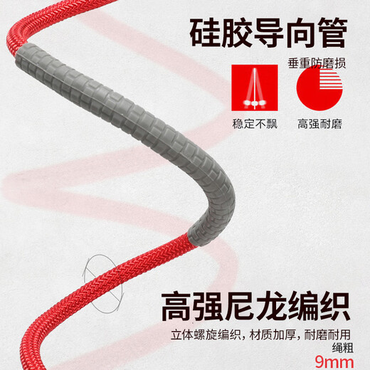40,000 kilometers long rope jumping large rope multi-person jumping primary school children adult school group competition 5-meter collective jumping special rope
