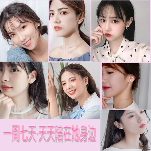 Miao Xiu One-week Earrings Women's Foot Silver Needle Earrings Gift Box Set Gift Memorial Day Valentine's Day Gift for Girlfriend and Wife Seven-piece Gift Box Set