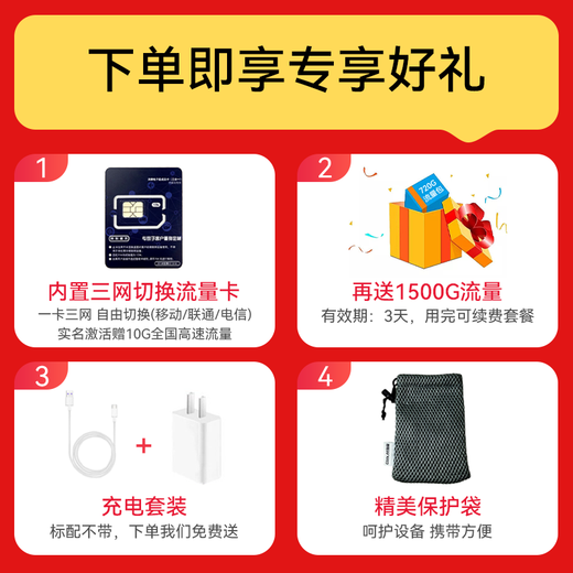 华为随身wifi3pro移动无线wifi免插卡随行4g携带无线网车载非wifi6三网通全国无限流量2025款5g AX15B 随行WiFi3 Pro 三网版 蓝色