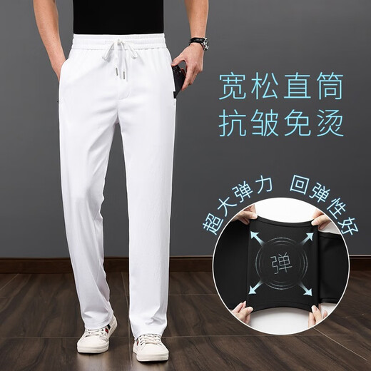 啄木鸟高端100%纯棉裤子男夏季薄款冰丝裤男士休闲裤宽松直筒运动男裤 深灰色 L 【推荐127-140斤穿】