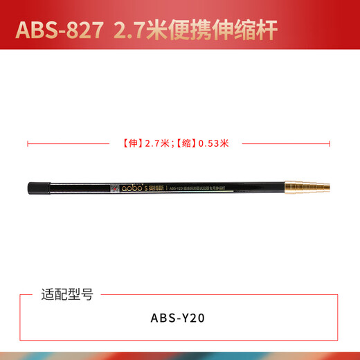 Orbos fire smoke gun smoke and temperature two-in-one free positioning carbon anti-explosion extension ABS-813 11-meter telescopic pole