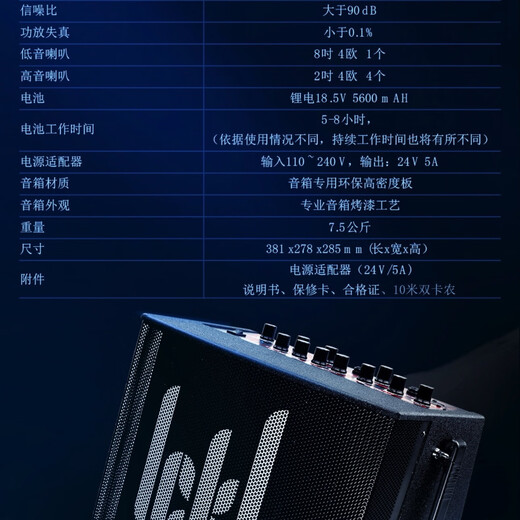 ICOMlive pro outdoor speaker charging musical instrument guitar singing audio portable built-in sound card