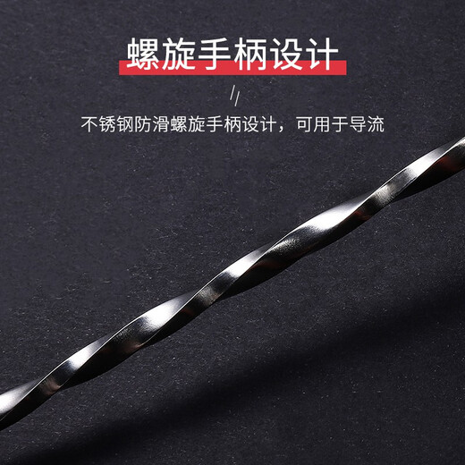 FEiNASi stainless steel long-handled spoon, smoothie spoon, coffee spoon, bar spoon, mixing spoon, fork and spoon, short bar spoon (25.7cm)