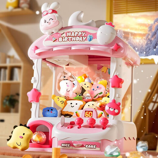 Sui Cai New Claw Machine Große Münzbetriebene Doll Clip Puppenmessgeräte Maschine Mini House Play Kinderspielzeug Girl Geschenk warm [Pink Ice Cream Rabbit] Doppelte elektrische neue Erlebnis +1