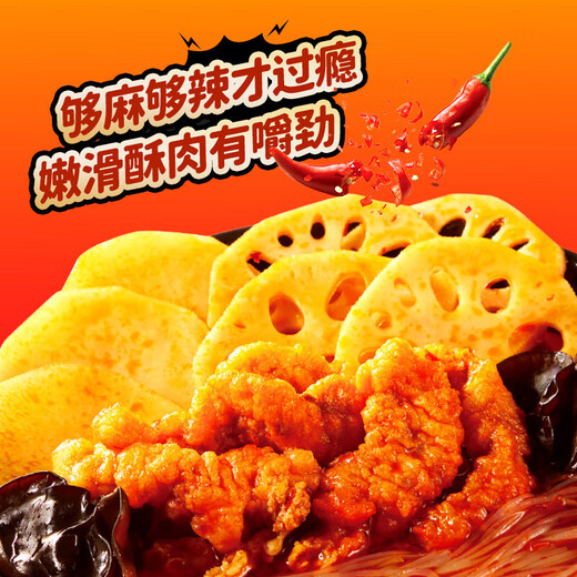 海底捞自热火锅方便即食自热锅夜宵速食免煮宿舍加班零食小酥肉部队 6款6盒1585g
