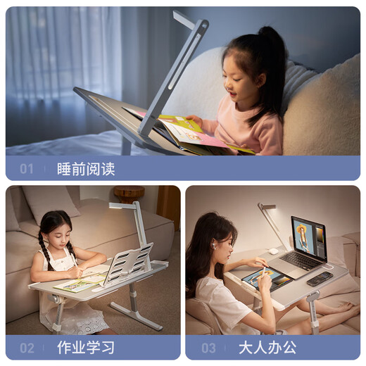 Sai Whale K8 Bed Desk Study Table Computer Table Foldable Liftable Lazy Student Reading Picture Book Writing Table with Light