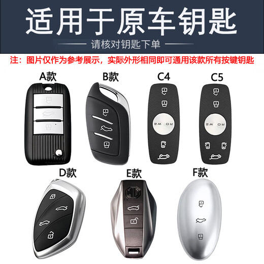 海龙优劲适用名爵6钥匙套名爵5汽车HS包ZS女MG5天蝎座扣MG领航壳i5荣威rx5