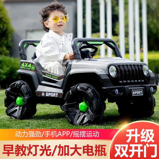 Funbao children's electric car for boys four-wheel off-road car for children baby toy battery car that can sit on a person with a remote control stroller roasted red 12V dual drive-early education-remote control swing leather seat