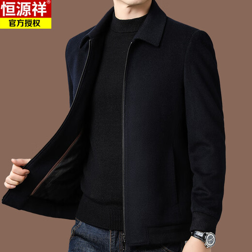 Hengyuanxiang 100% pure wool jacket men's autumn and winter high-end brand-name middle-aged men's thick lapel woolen jacket men's navy blue (118) 100% wool 175/L recommended 125-140 Jin Jin equals 0.5 kg