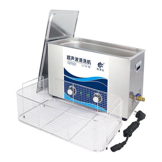 Guanboshi high-power ultrasonic cleaning machine industrial grade oil removal and rust removal hardware parts circuit board experimental equipment dental instruments mold glasses jewelry household commercial cleaning equipment GD0303 3.2L/180W without drain valve