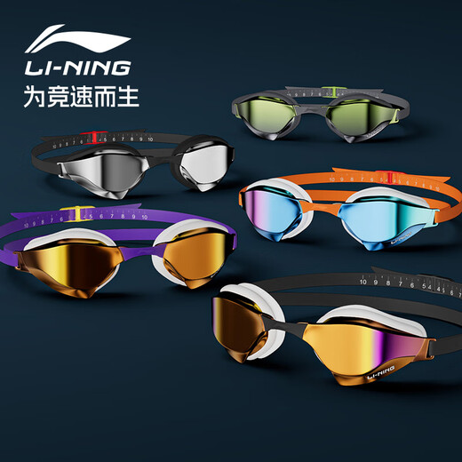 Li Ning (LI-NING) swimming goggles for men and women, coated high-definition anti-fog swimming goggles, professional high-end racing swimming goggles 2702 black silver
