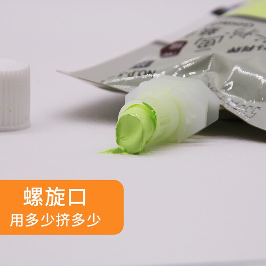 马利P5100袋装水粉画颜料补充袋装挤压式水粉颜料美术生艺考推荐 100ML/1袋 687-熟褐