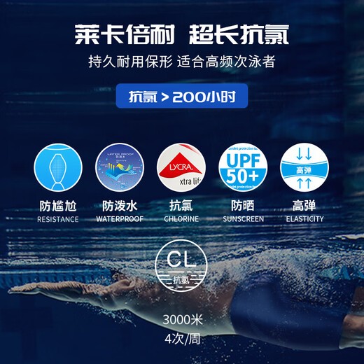 Mizuno (MIZUNO) swimming trunks men's briefs professional racing training adult men's anti-chlorine quick-drying hot spring resort swimming equipment black orange-Glory Series 2XL Height 175-185 Weight 80-95KG