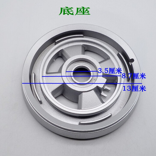 Jiabai decoration is suitable for Ouyi gas stove accessories Q812B Q719K Q688B Q622B stove head fire cover fire splitter gas stove stove copper fire cover