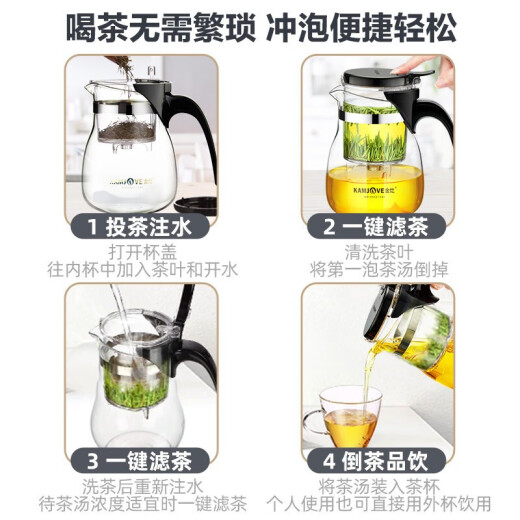 KAMJOVE teapot teapot glass tea set stuffy teapot elegant cup cool kettle tea maker filter tea water separation