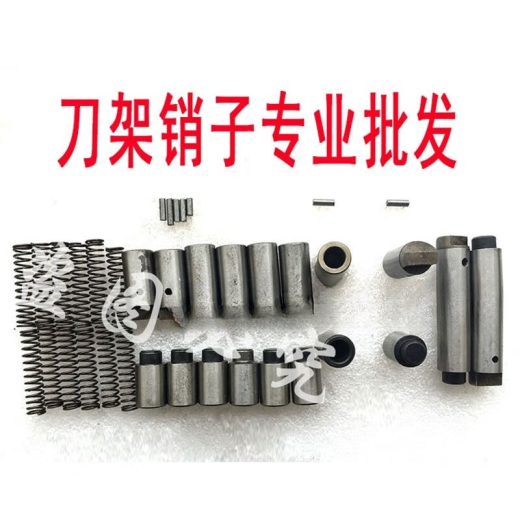 XMSJHFZ数控刀架定位销子文昌/三和/宏/亚兴数控刀架反靠销定位销弹簧 亚兴新墅LDB4157/6172弹簧销