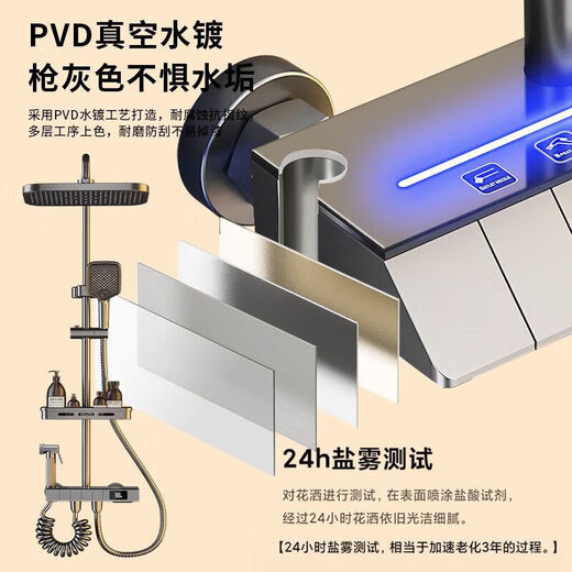 Jiumuwang Jomow Smart Duschdusche Voller Kupferkörper -Set Konstante Temperatur Digitale Display mit Umgebungslicht unter Druck gesetztem Haushaltsklavierschlüsselpistole Gray [Klavier am Umgebungslicht quadratische Oberseite] Heißes und kaltes Digital Display