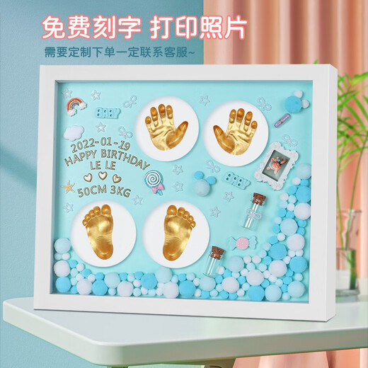 shiyuexiaozai baby hand and foot print mud photo frame newborn 100-day full moon one-year-old gift fetal hair umbilical cord souvenir hand and foot print 12-inch hand and foot print mud [Angel's Seal] pink
