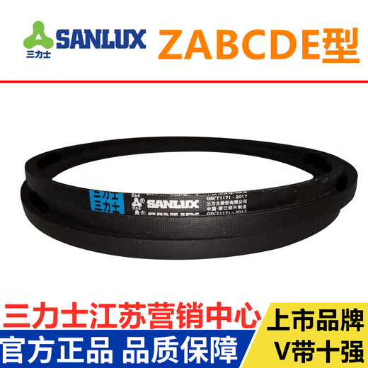 Sanlux SPZ487 bis 1300 Dreiecksgürtel 500 600 700 800 900 1000 1100 1200 SPZ700LA687LD/LW