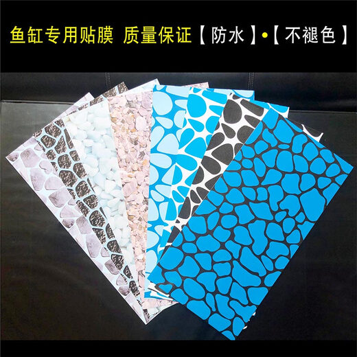 Bella Yuan fish tank bottom sticker background background background painting bottom plate landscaping aquarium decoration pavement exterior marble picture with glue YD-54