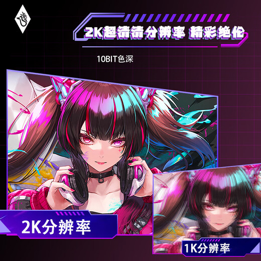 Tianshu 27-inch native 2K400hz e-sports monitor high brush 0.5ms fast gaming Fast IPS face-to-face fast LCD panel lifting and rotating HDMI full blood S22 lifting-27-inch 2K320HZ straight-e-sports competition level