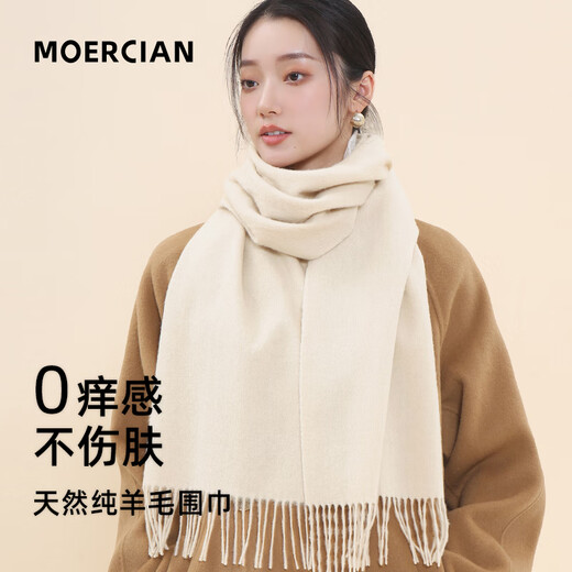 Woolsey pure wool scarf for girls, light luxury solid color single winter scarf to keep warm, gift box for elders, mother's birthday gift