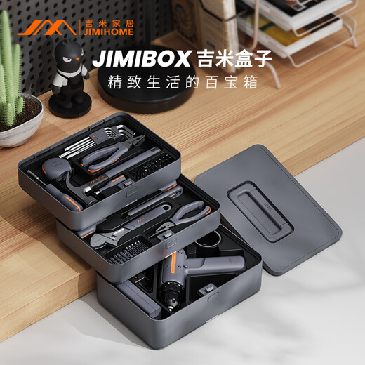 Jiju Tool Box Set Home Hardware Tools Electrician Repair Multifunctional Special Combination Set Jimmy Box X4-ABGI