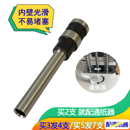 奇砚 3884空心钻刀 3886 3885 3881钻头 3888财务装订机钻头 得力3885装订机钻头