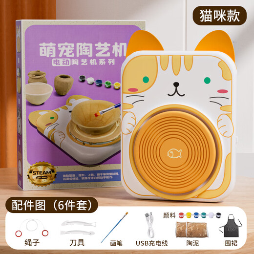 灵动宝宝儿童玩具陶艺机陶泥小学生diy手工制作材料男女孩3-8岁生日礼物
