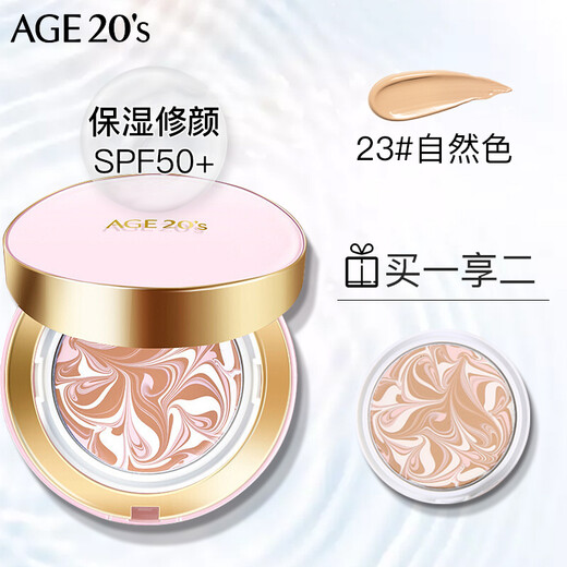 Aekyung Age 20 s Aekyung three-color pink gold air cushion BB cream moisturizing concealer sunscreen foundation No. 23 SPF50+14g*2 gift