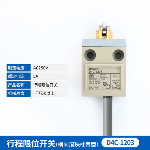 Limit Stroke Switch D4C-1202 D4C-1220 4232 4233 1229-P wasserdichtes D4C12013-Meter-Draht