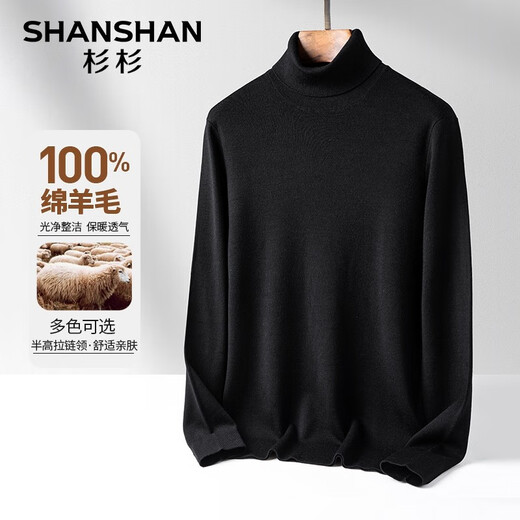 SHANSHAN Shanshan cardigan men's autumn and winter 100% pure sheep wool sweater for young and middle-aged men thickened warm turtleneck sweater black L /175