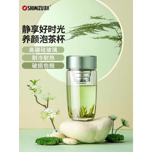 Eau propre (Shimizu) Borosilicate Borosilicate tasse de thé Séparation d'eau et isolation Brewing Office Business Business Home Tea Brewing Cust