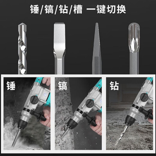 
Dayi high-quality Dayi electric hammer impact drill electric pick dual-purpose home industrial grade multi-function high-power concrete electric dual-use clutch 1050W electric hammer factory standard