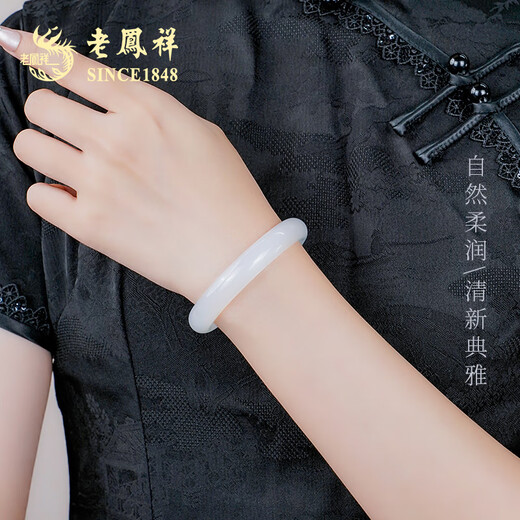 Lao Fengxiang White Moonlight Chalcedony Bracelet Women's Peace Bracelet Chinese Style Lychee Frozen Ice Jade Jingles Bracelet for Girlfriend's Birthday Gift White Moonlight #58 Peace Bracelet 10MM
