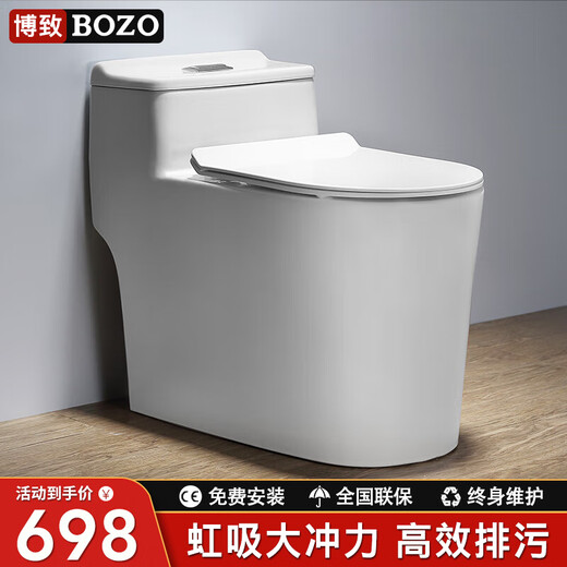 BOZO Badezimmer-Toilette, hochwirksame, großkalibrige Jet-Siphon-Toilette, geräuschlose, geruchshemmende Toilette, Haushaltstoilette 898 Classic 300 Pit Pitch, weiße Abdeckung