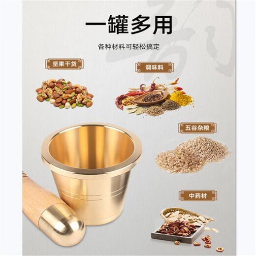 Cantonese style copper cup, pure copper medicine jar, garlic masher, garlic masher, traditional Chinese medicine masher, medicine cup, medicine mortar, medicine jar, mortar, extra thick medium size